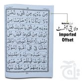 Inner Image para 14 64pages bold 10-14bc